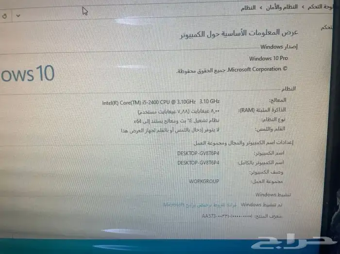 أجهزة i5DELL وSSD الأجهزة سريعة لجميع الاعمال مضمونة ضمان ك 5