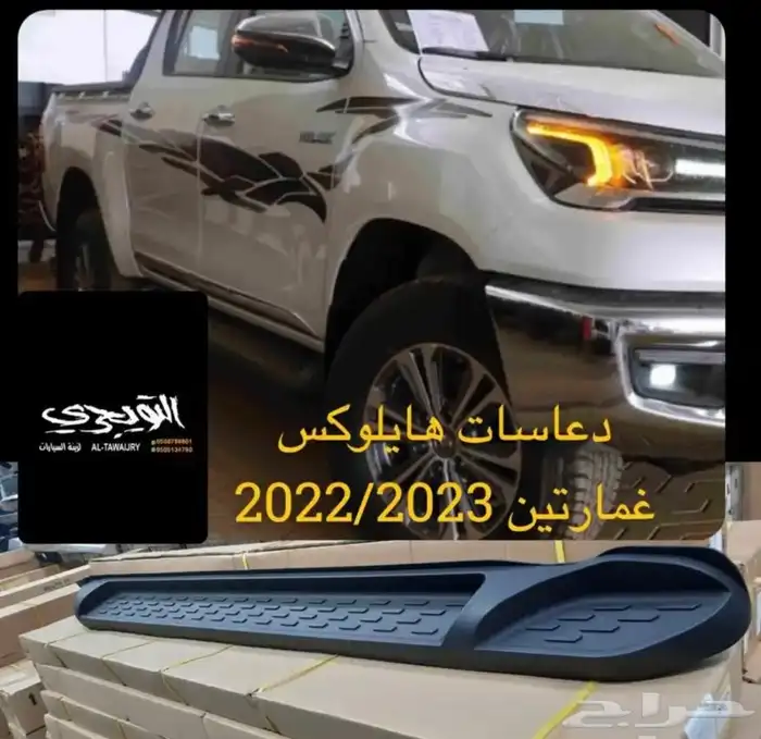غطاء تسكيره حوض صندوق جمس سيرا وفورد F150 6