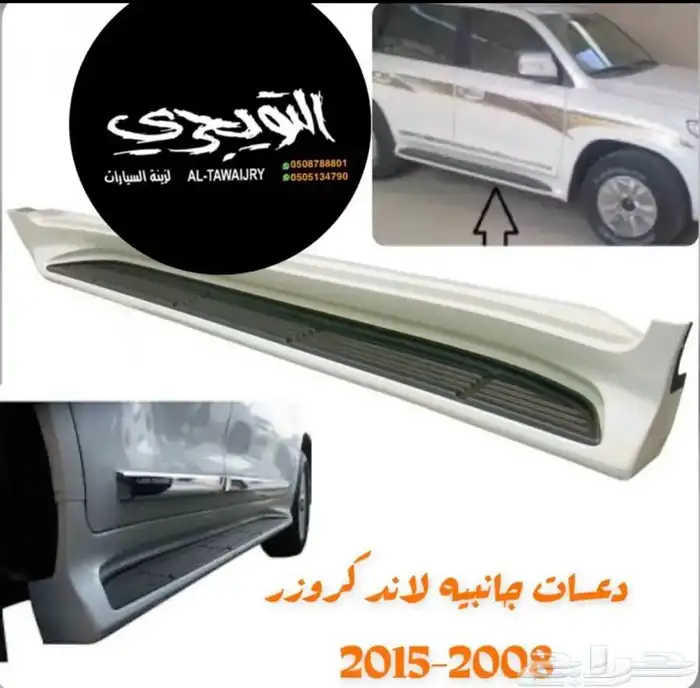 غطاء تسكيره حوض صندوق جمس سيرا وفورد F150 1