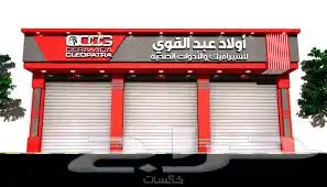 واجهات كلادينج 3