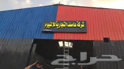 خطاط حرواف بارزه وصيانه لوحات باسعار مناسبة وجوده عاليه 32