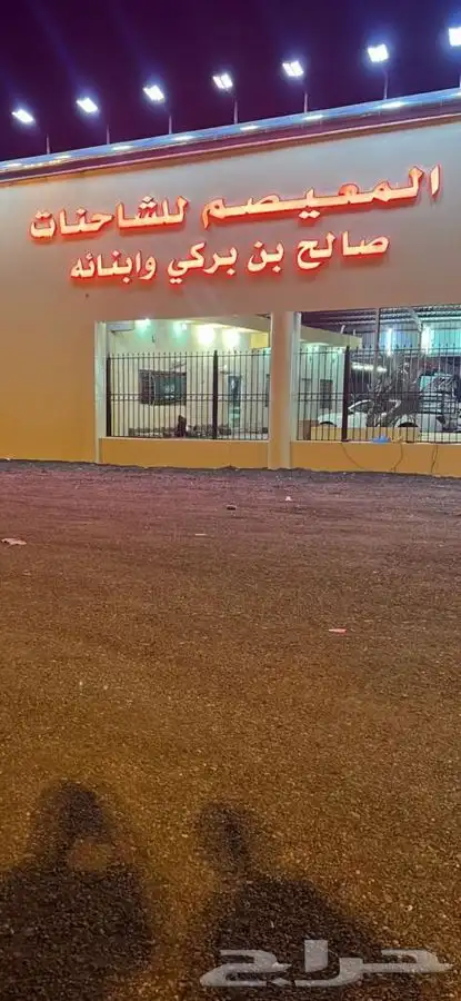 تم البيع تم البيع تم البيع 24