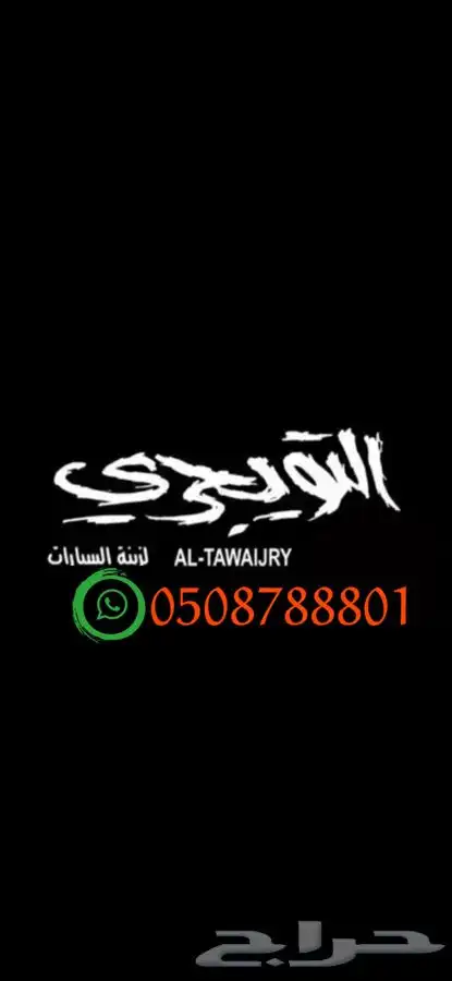 غطاء سحاب رول حوض صندوق شانجان صيني رول 11