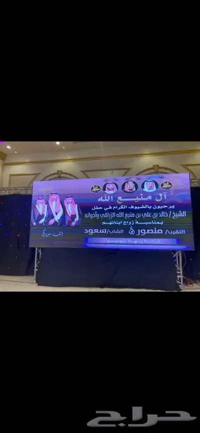 تأجير شاشات عرض عملاقه عالية الوضوح 5