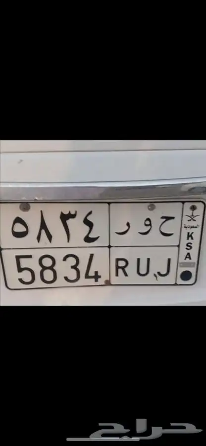 للبيع لوحه حور 0