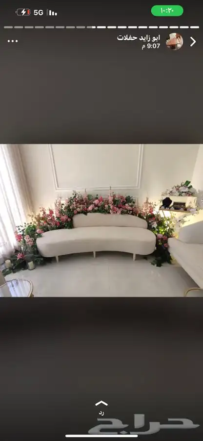اجار طاولات طعام كوش خلفيات استقبالات 4