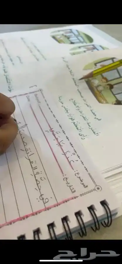 مدرسة خصوصية متابعه وتأسيس 0