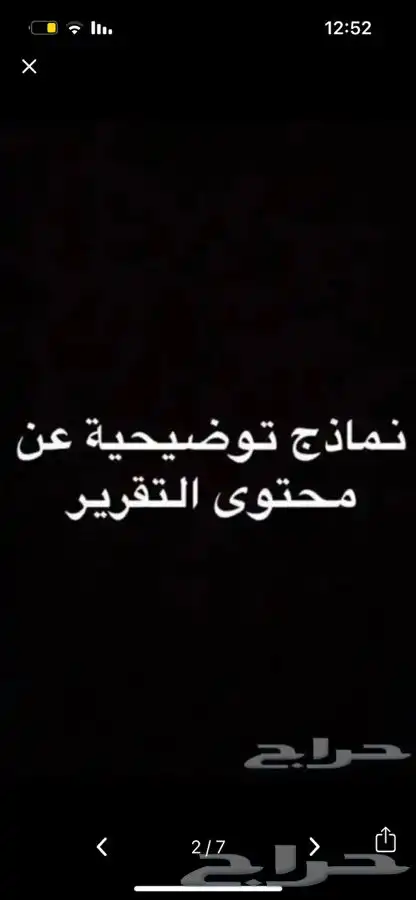 توسان ديزل . تقرير فحص جميع انواع السيارات وارد كوريا 1