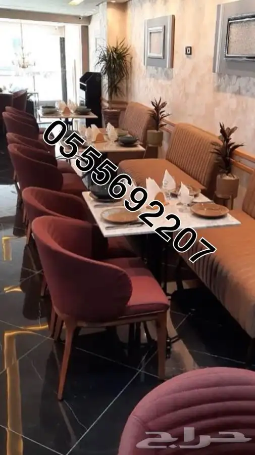 كراسي كافيهات طاولات لاونج _قاعات_ فنادق _ قصور_تفصيل تصميم 2