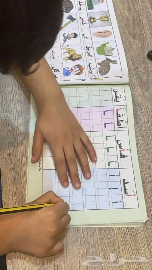 مدرسة خصوصية متابعه وتأسيس 4