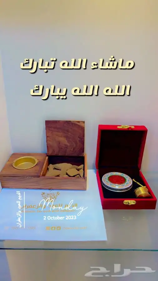 مبخره هنديه فاخره وعرض 99 6