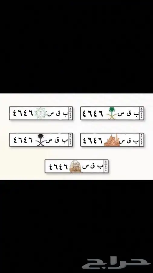 للبيع لوحه مميزه 3
