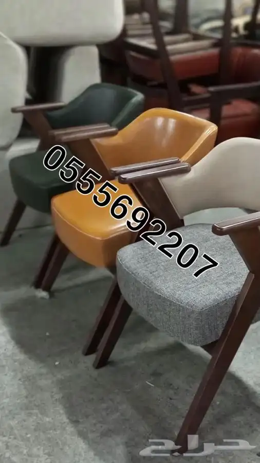 كراسي كافيهات طاولات لاونج _قاعات_ فنادق _ قصور_تفصيل تصميم 0