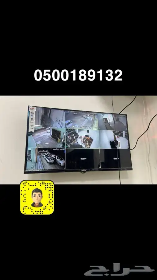 فني تركيب كاميرات مراقبة تغطية محلات تجارية منازل فنادق 13
