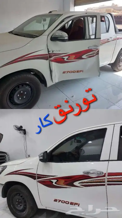شفط وتعديل البدي من دون بوية نحافظ على بدي السيارة 0