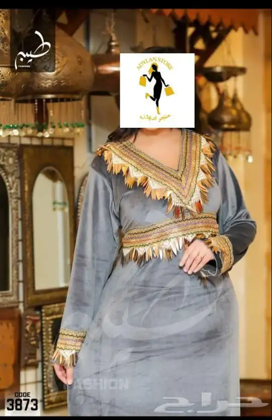 جلابيات شتوي 20