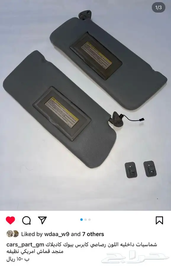كابرس صابونه 1991م _1996م 8
