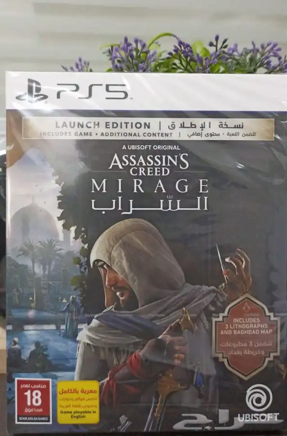 اساسن كريد السراب ASSASSINCL CREED MIRAGE 5