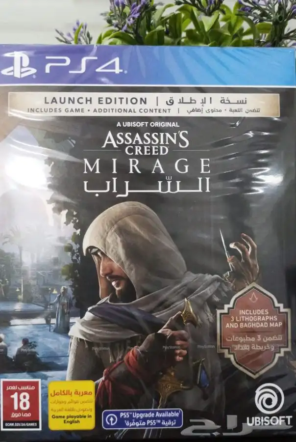 اساسن كريد السراب ASSASSINCL CREED MIRAGE 1