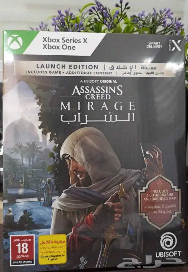 اساسن كريد السراب ASSASSINCL CREED MIRAGE 6