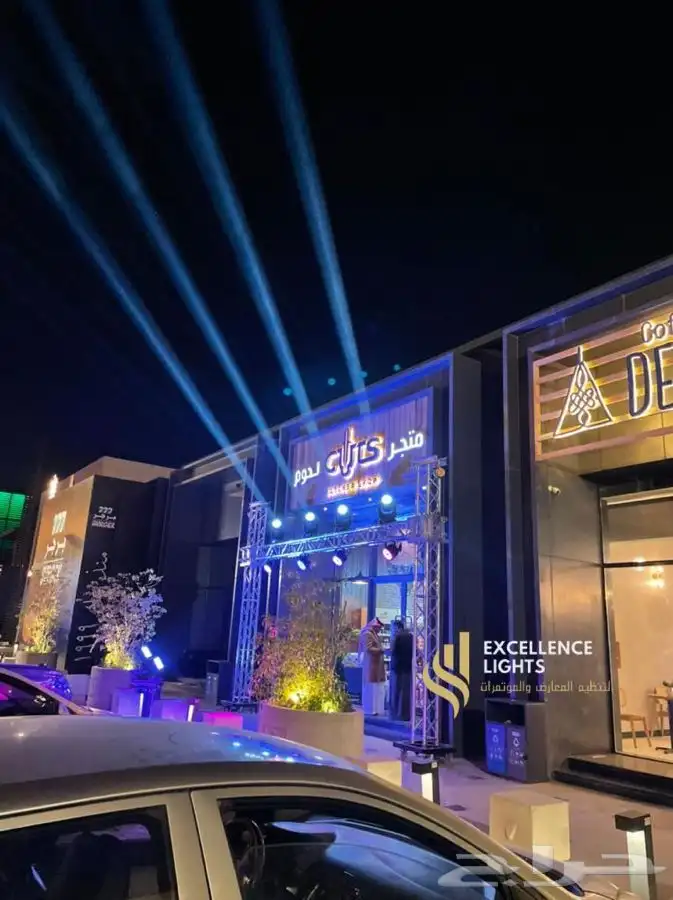 تجهيز الافتتاحات و المعارض و المؤتمرات بجميع الاشكال 2