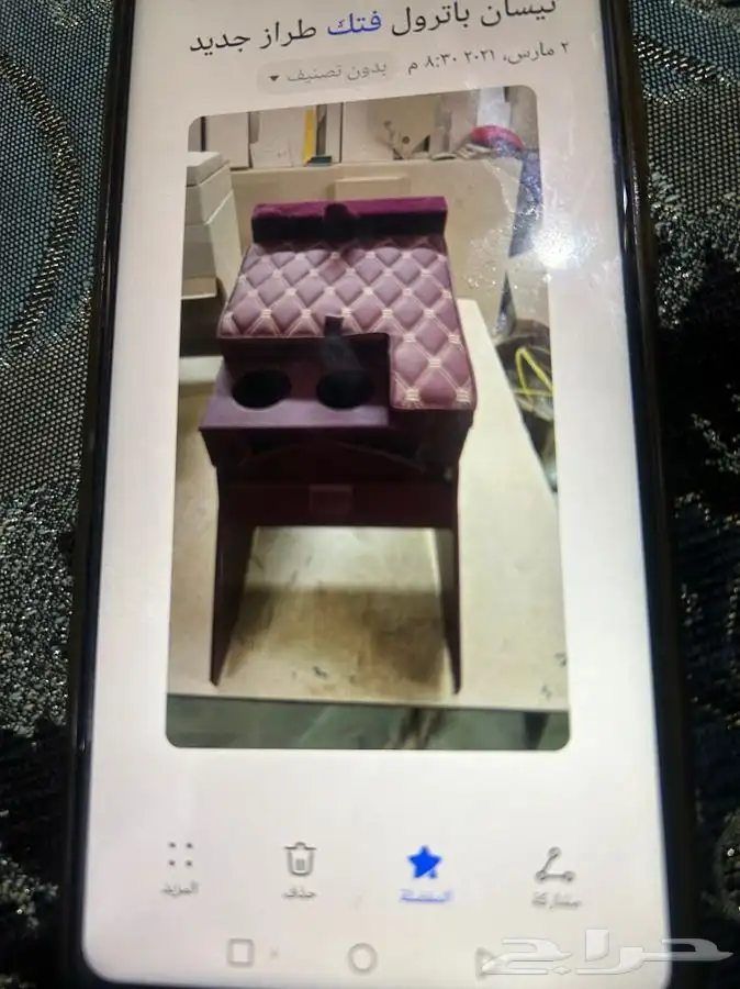 الرياض الصناعيه شارع عمار بن ياسر 55