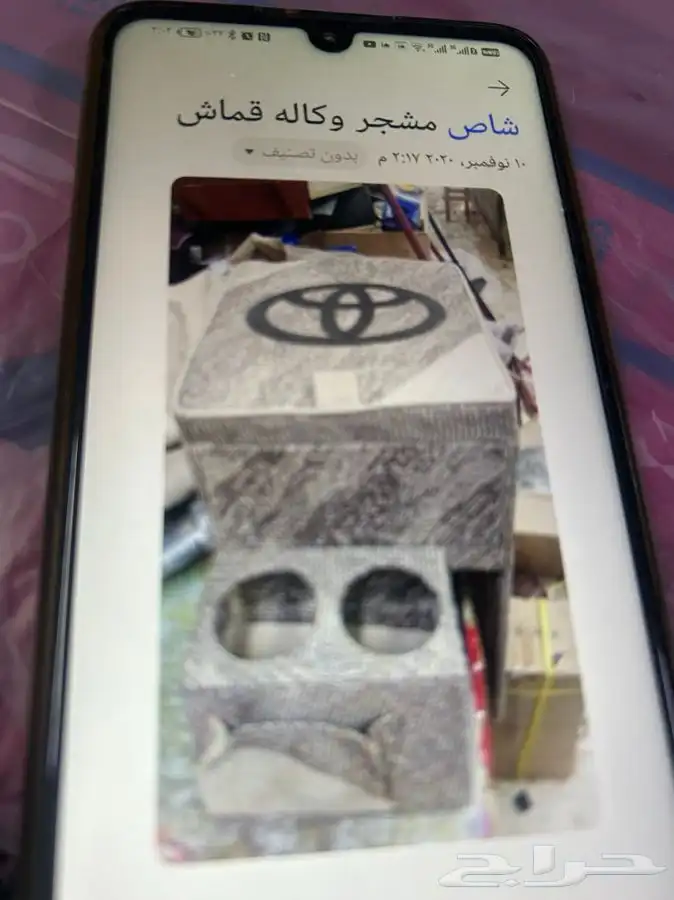 الرياض الصناعيه شارع عمار بن ياسر 86