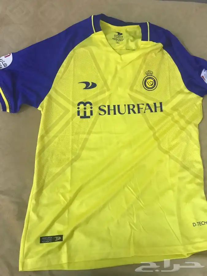 فنيلة النصر ب رقم و اسم كريستيانو رونالدو 1