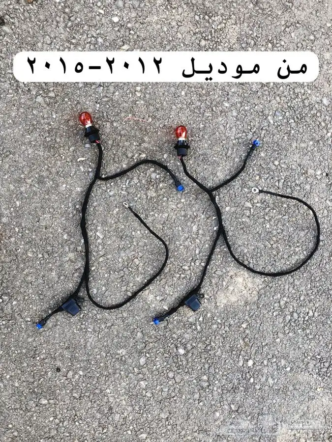 ظفيرة سكن برتقالي مثل السيارات الامريكية خطين بدون تجريح 1