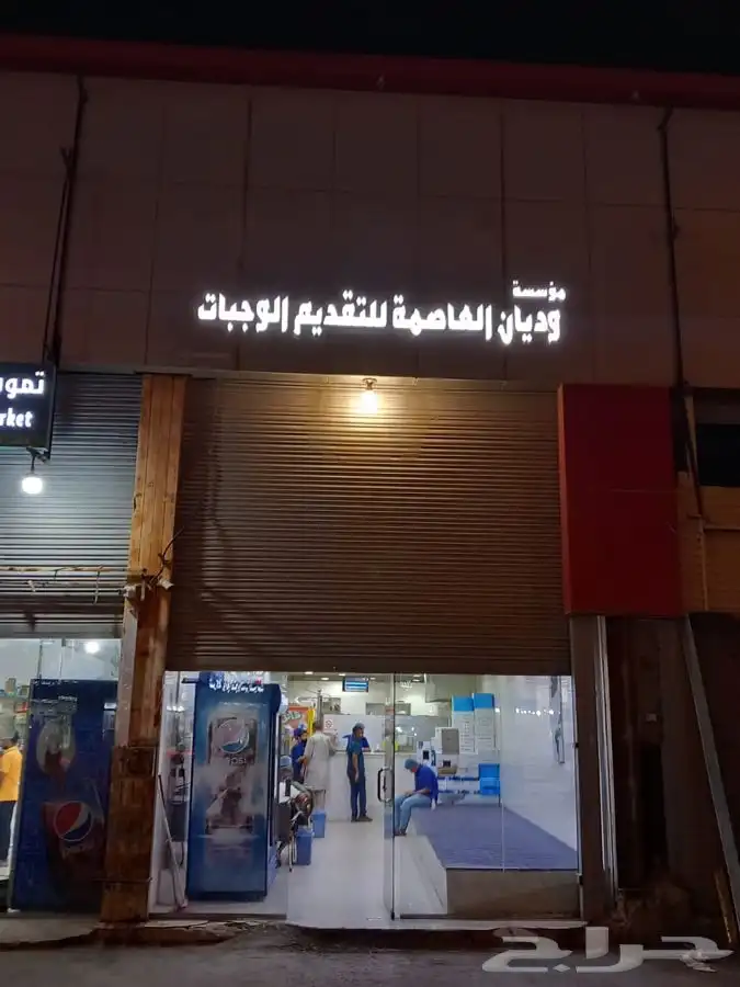خطاط حرواف بارزه وصيانه لوحات باسعار مناسبة وجوده عاليه 6