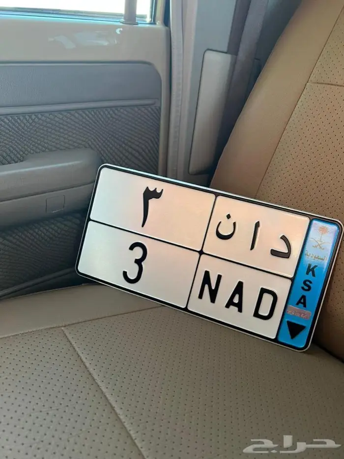 لوحة مميزه ( تم البيع ) 0