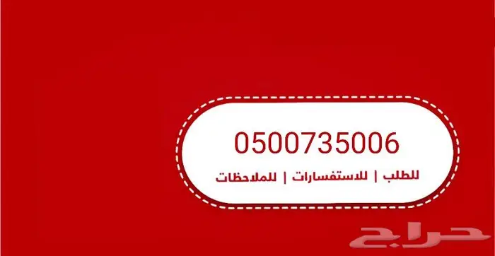الوحش الصغير - اصغر كشاف 14