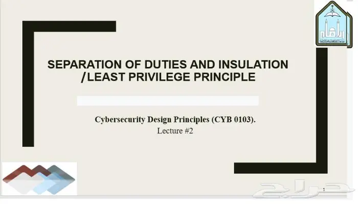 كورس مبادئ تصميم الأمن السيبراني CYB 0103 جامعة الامام سعود 1