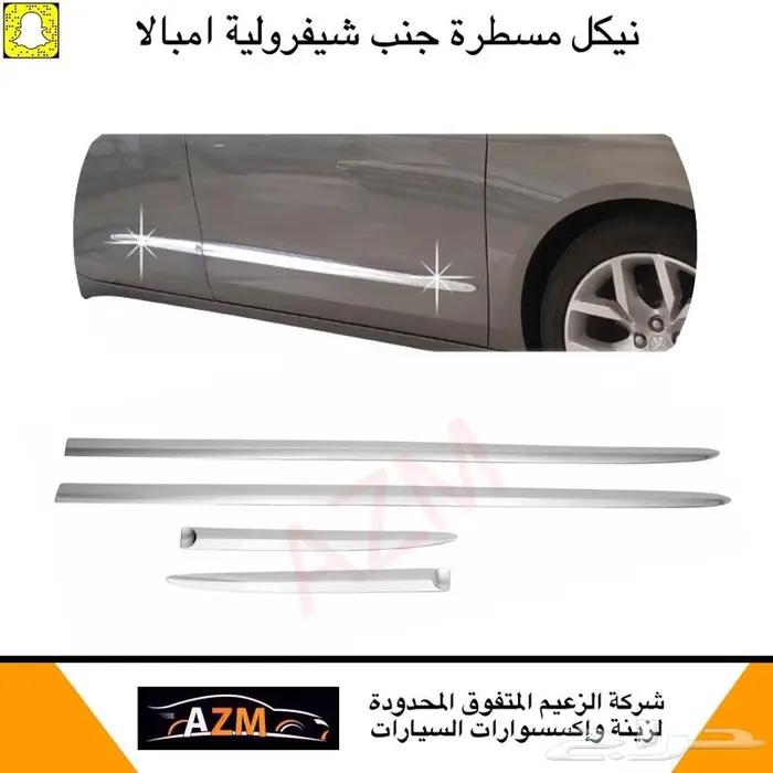 رمش كشاف امبالا 2014 1