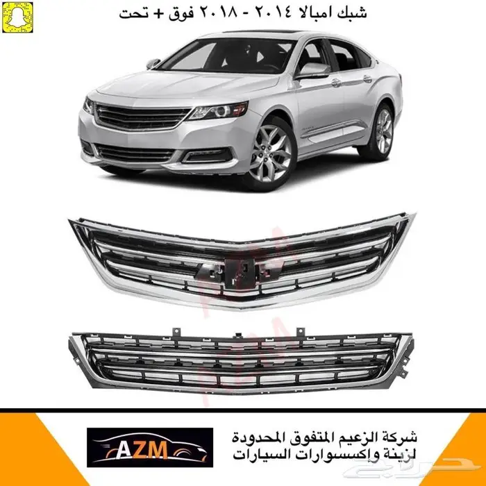 رمش كشاف امبالا 2014 2