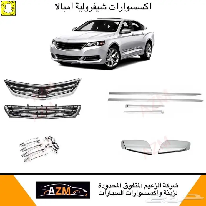 رمش كشاف امبالا 2014 5