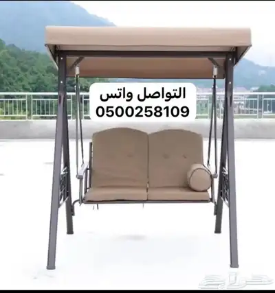 تخفيضات على كرسي المرجيحه التوصيل لجميع المناطق 0