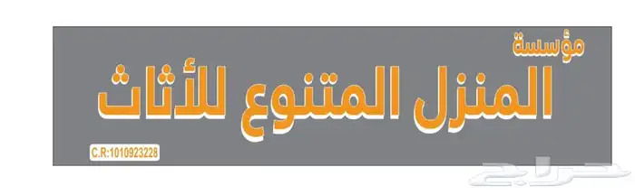 خطاط حرواف بارزه وصيانه لوحات باسعار مناسبة وجوده عاليه 1
