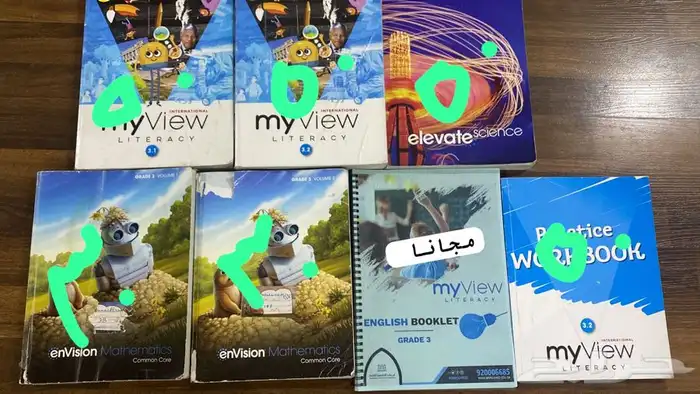 كتب انترناشونال قريد 3   قريد 1 0