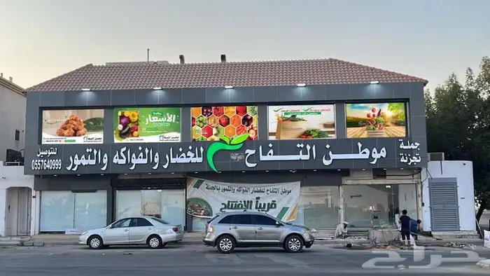 تركيب لوحات حروف مضيئة 4