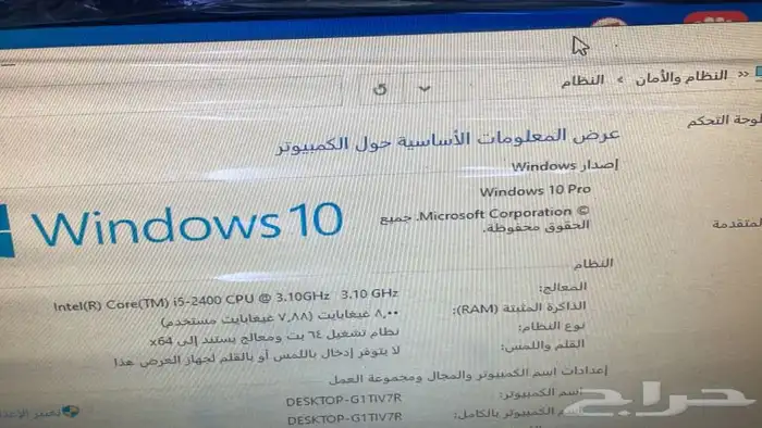 كمبيوتر كامل الاغراض i5 مع Ssd256 السريع اجهزة ديل 0