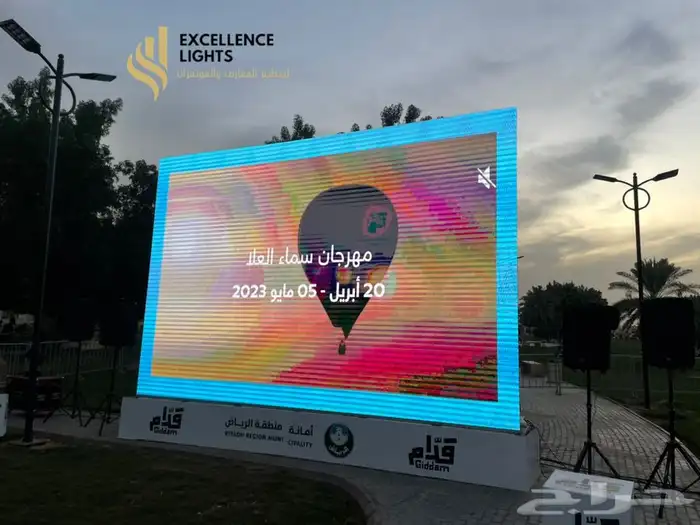 تجهيز الافتتاحات و المعارض و المؤتمرات بجميع الاشكال 9