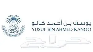 بنتونايت - Bentonite Saudi Arabia 13