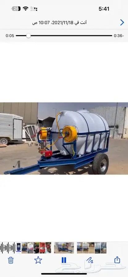 مرش مبيد زراعي 3000 لتر 3