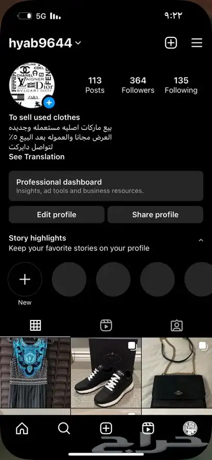 ملابس وشنط وشوزات اصليه مستخدمه 0