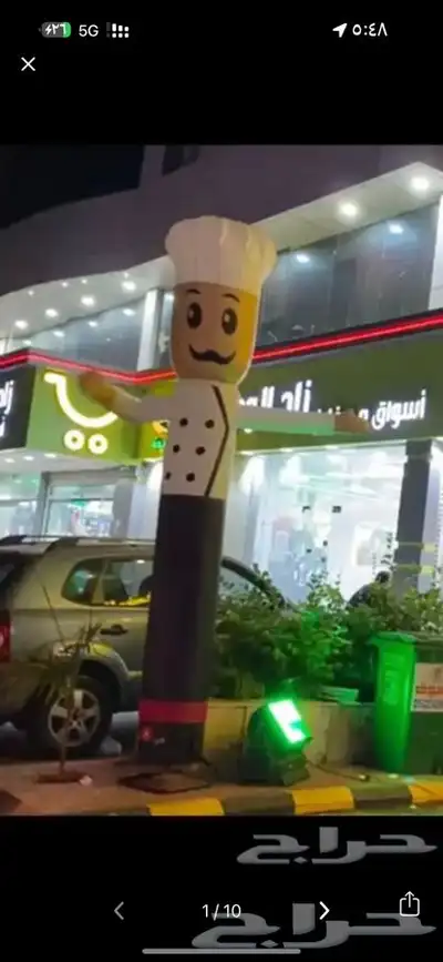 افتتاحات وباولين تاشر وبالولين راقصه 2
