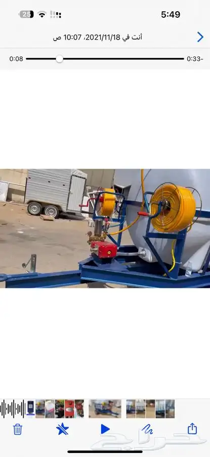 مرش مبيد زراعي 3000 لتر 1