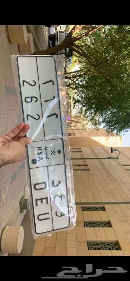 لوحه و ع د 262 0