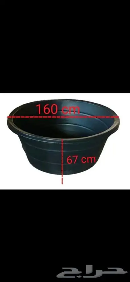 مراكن زراعية 36