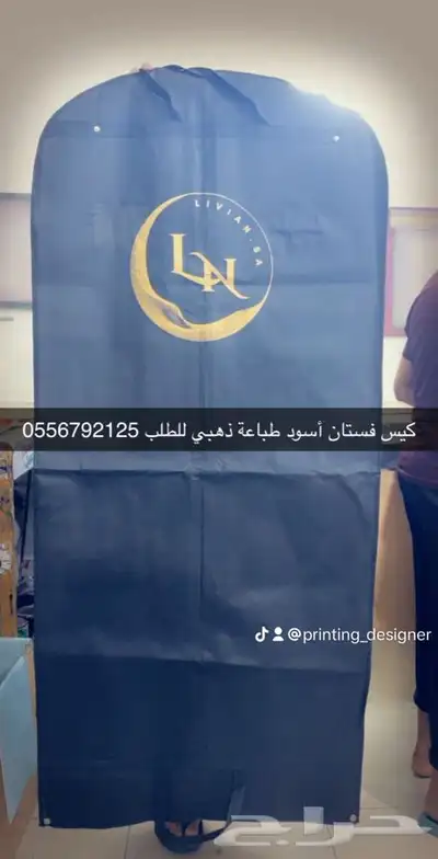 مطابع بوكسات أكياس لوقو جلد ليبل أكواب شرايط ستكر ورق تغليف 14